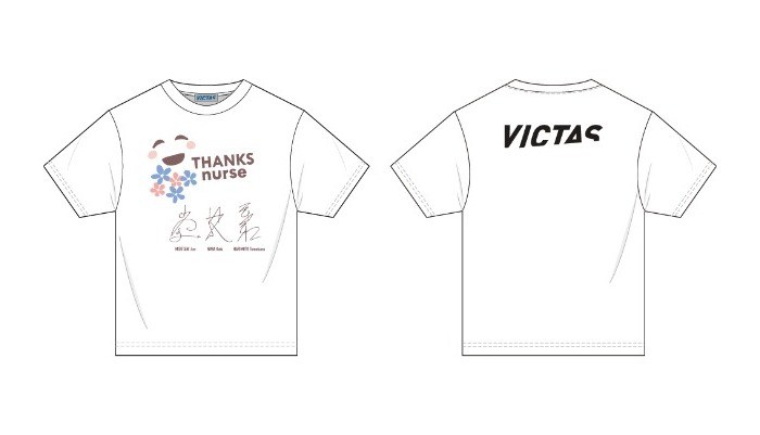  卓球総合メーカー「VICTAS」が「サンクスナース」プロジェクトと協働 の投稿画像