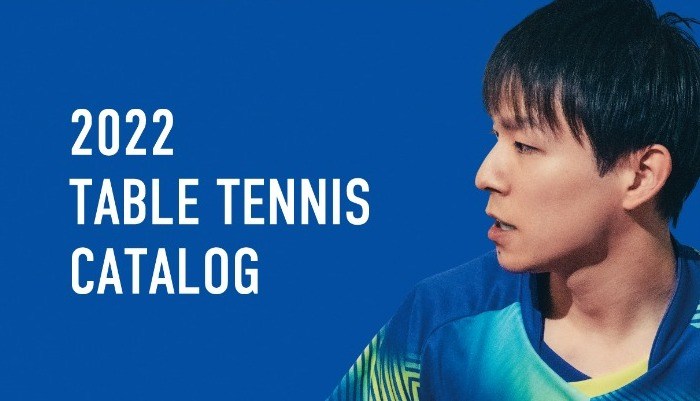 2022 TABLE TENNIS CATALOG