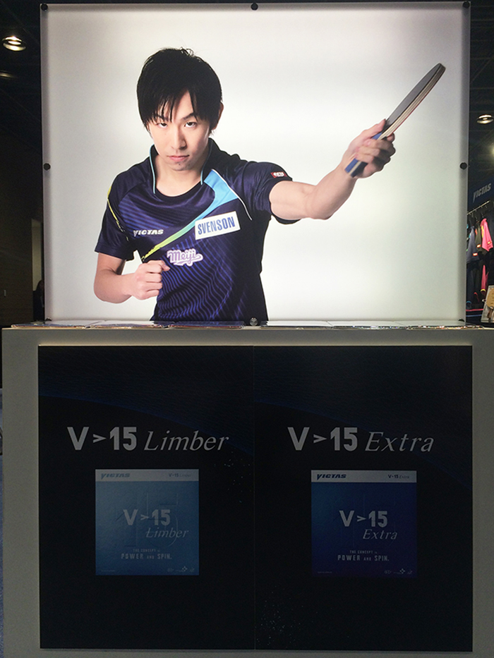 「V>15Limber」「V>15Extra」