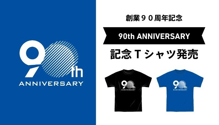 創業90周年記念Tシャツ『VICTAS 90th Tee』を発売の投稿画像