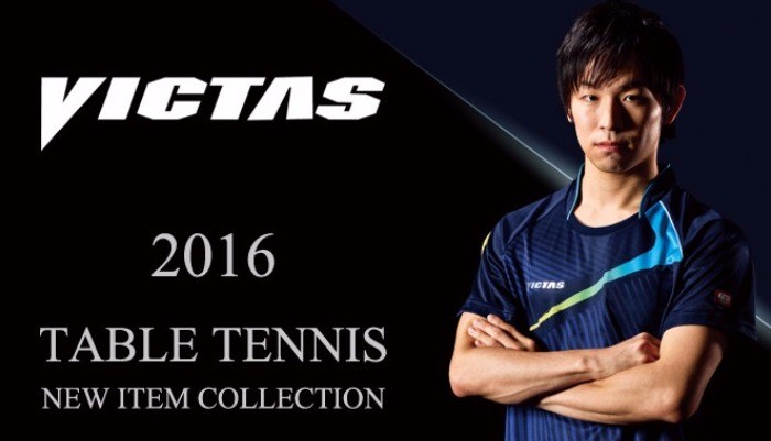 2016 TABEL TENNIS NEW ITEM COLLECTION