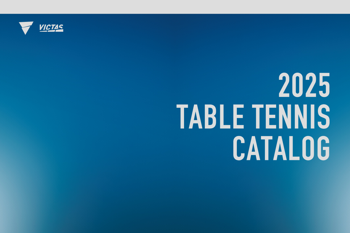 2025 TABLE TENNIS CATALOG（2025年総合カタログ）公開の投稿画像