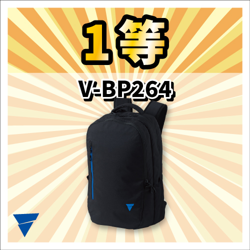 V-BP264