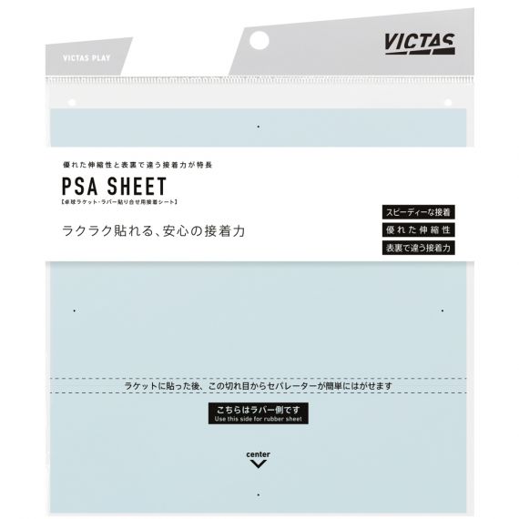 V-SHEET PSA