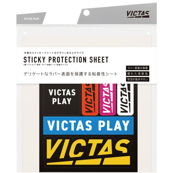 V-SHEET STICKY PROTECTION