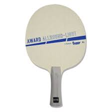 AWARD ALLROUND LIGHT