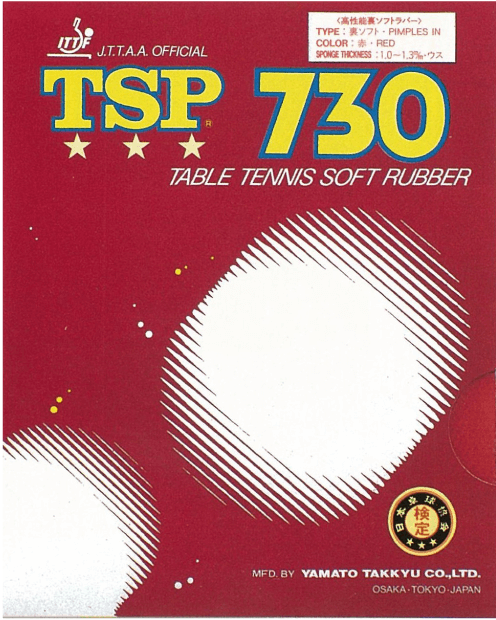 89年カタログ TSP730