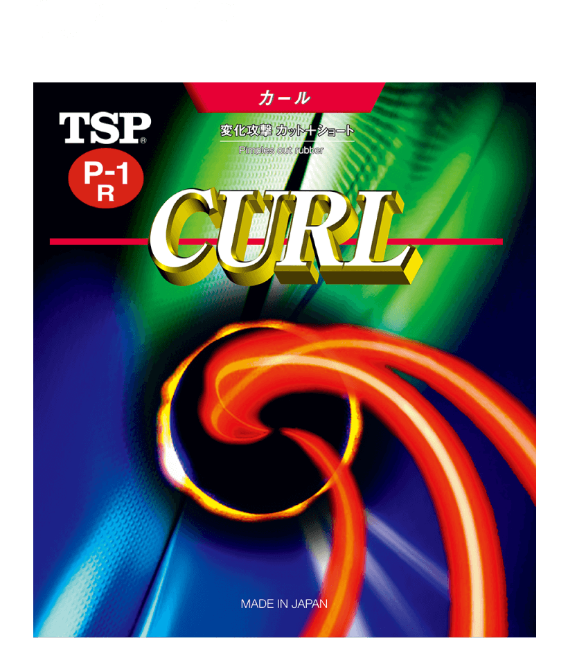 CURL P-1R