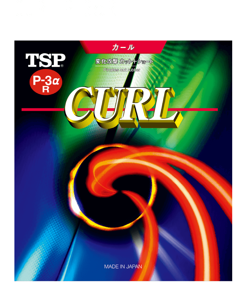 CURL P-3αR