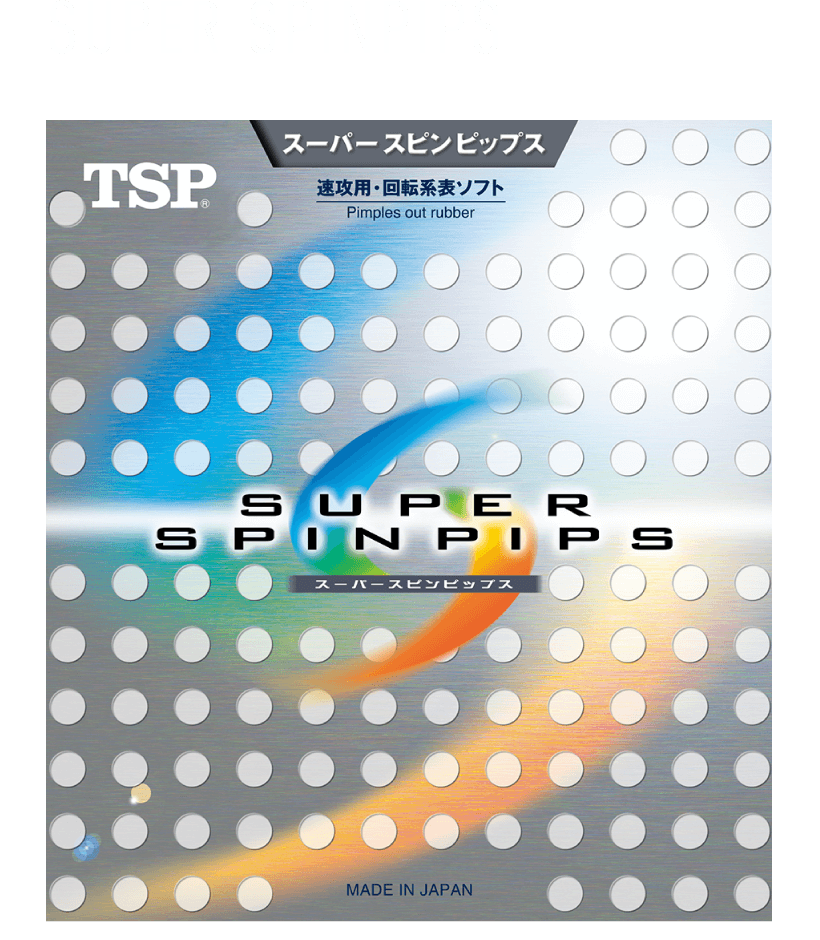 SUPER SPINPIPS