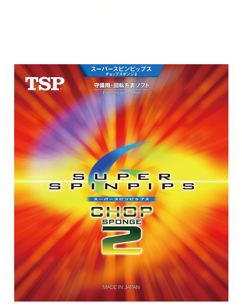 SUPER SPINPIPS CHOP SPONGE 2