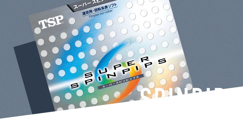 SPINPIPS スピンピップス