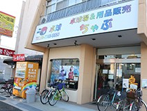 卓球・大好き・SHOP ちゃぶ