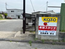 KOTO卓球スタジオ生駒店