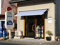 卓球専門店おおの