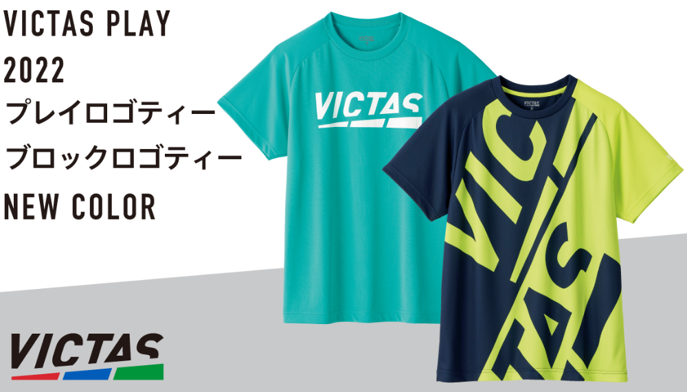  VIXTASPLAY2022 プレイロゴティー ブロックロゴティー NEW COLOR