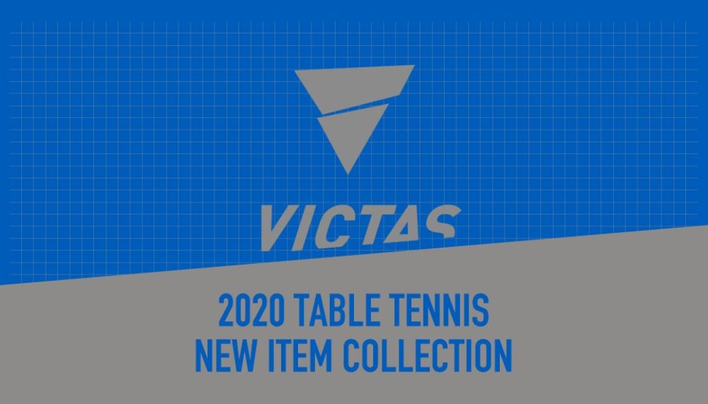 2020 TABLE TENNIS NEW ITEM COLLECTION 