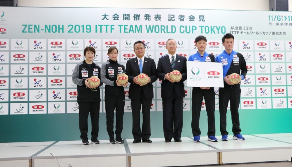 JA全農 2019ITTFチームワールドカップ東京大会 開催発表 記者会見の様子