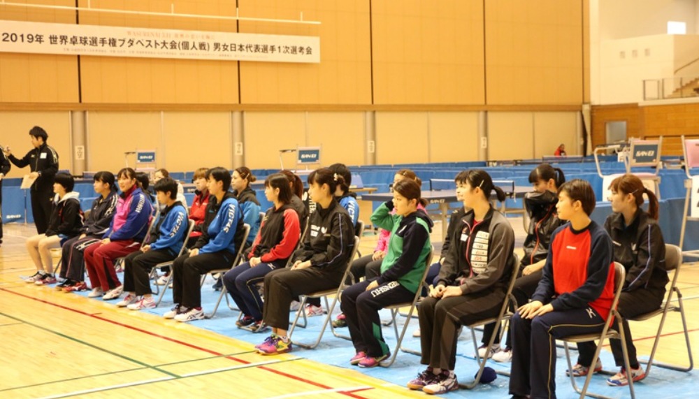 女子日本代表選手1次選考会にて待機する選手たち