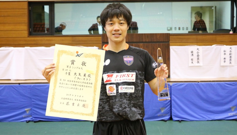 男子シングルス優勝の大矢選手