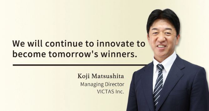 Koji Matsushita